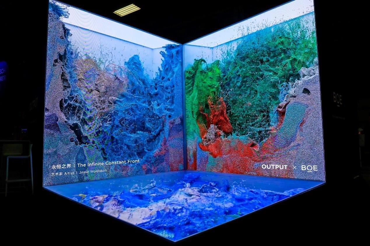 京東方裸眼3D沉浸式顯示裝置參加2024年法國科技創(chuàng)新展。京東方供圖