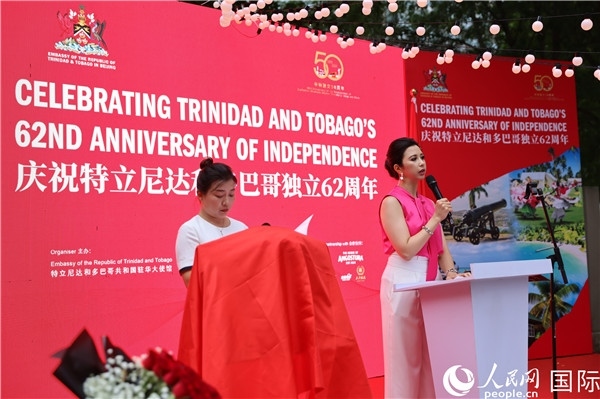 特立尼達和多巴哥駐華大使劉娜（右）在當天慶祝儀式上致辭。人民網(wǎng)記者 趙益普攝