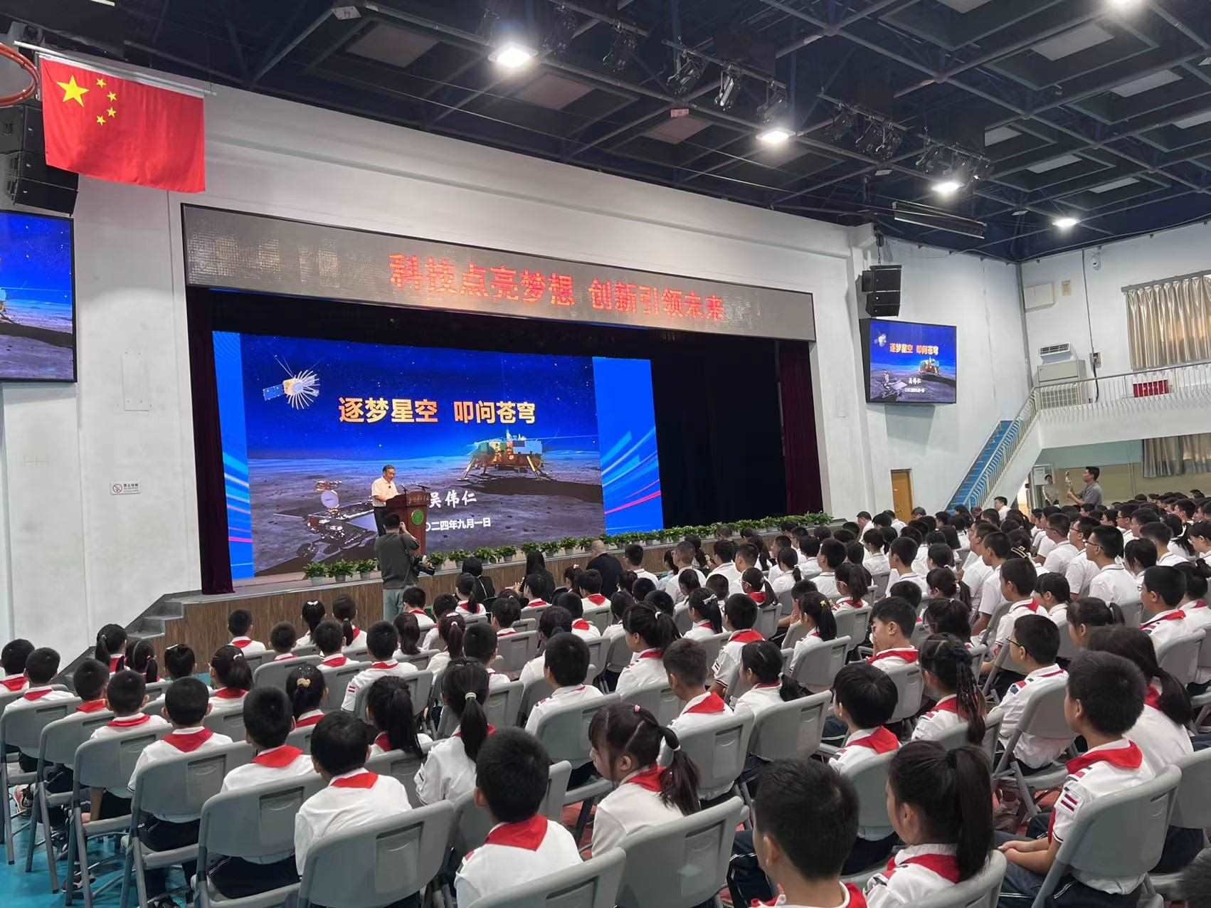 北京景山學校開學典禮現(xiàn)場。人民網(wǎng)白炅 攝