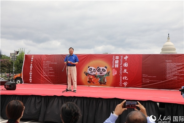 1、中國(guó)駐美國(guó)大使謝鋒在活動(dòng)上發(fā)表致辭。 人民網(wǎng)記者 李志偉攝