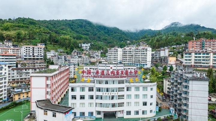 這是2024年5月27日拍攝的位于云南省金平縣的中國-赤道幾內(nèi)亞友誼小學（無人機照片）。新華社記者 胡超 攝