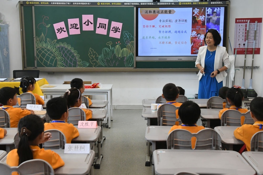 2024年9月1日，在北京市海淀區(qū)中關(guān)村第一小學(xué)，一年級學(xué)生在上開學(xué)思政第一課。新華社記者 任超 攝