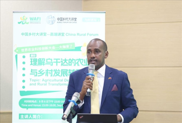 托姆韋巴澤作主旨演講。中國農業(yè)大學供圖