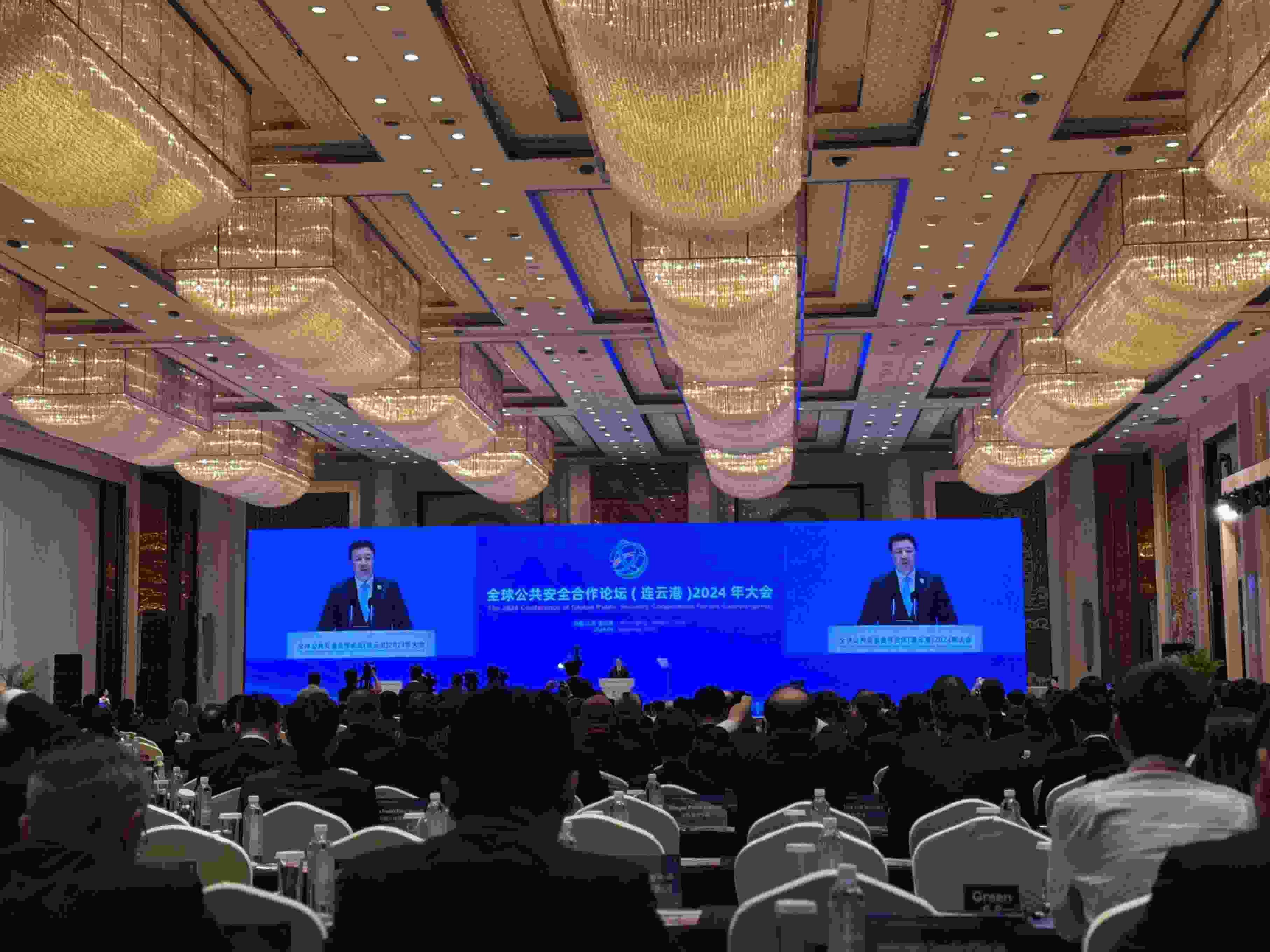 全球公共安全合作論壇（連云港）2024年大會現(xiàn)場。人民網(wǎng)記者 郝萍攝