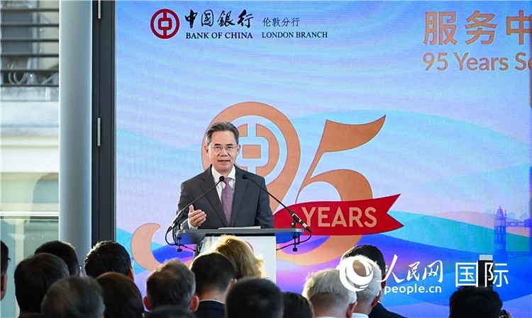 中國(guó)駐英國(guó)大使鄭澤光致辭。人民網(wǎng) 郭錦標(biāo)攝