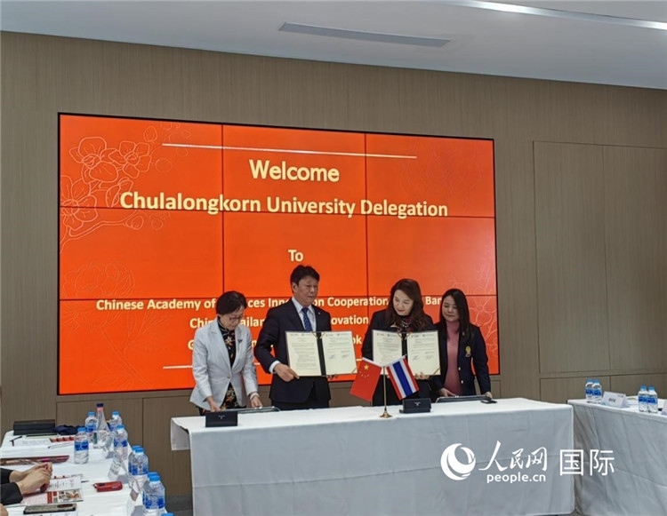 9月10日，中國科學院曼谷創(chuàng)新合作中心與泰國朱拉隆功大學簽署合作協(xié)議。人民網(wǎng)記者楊一攝