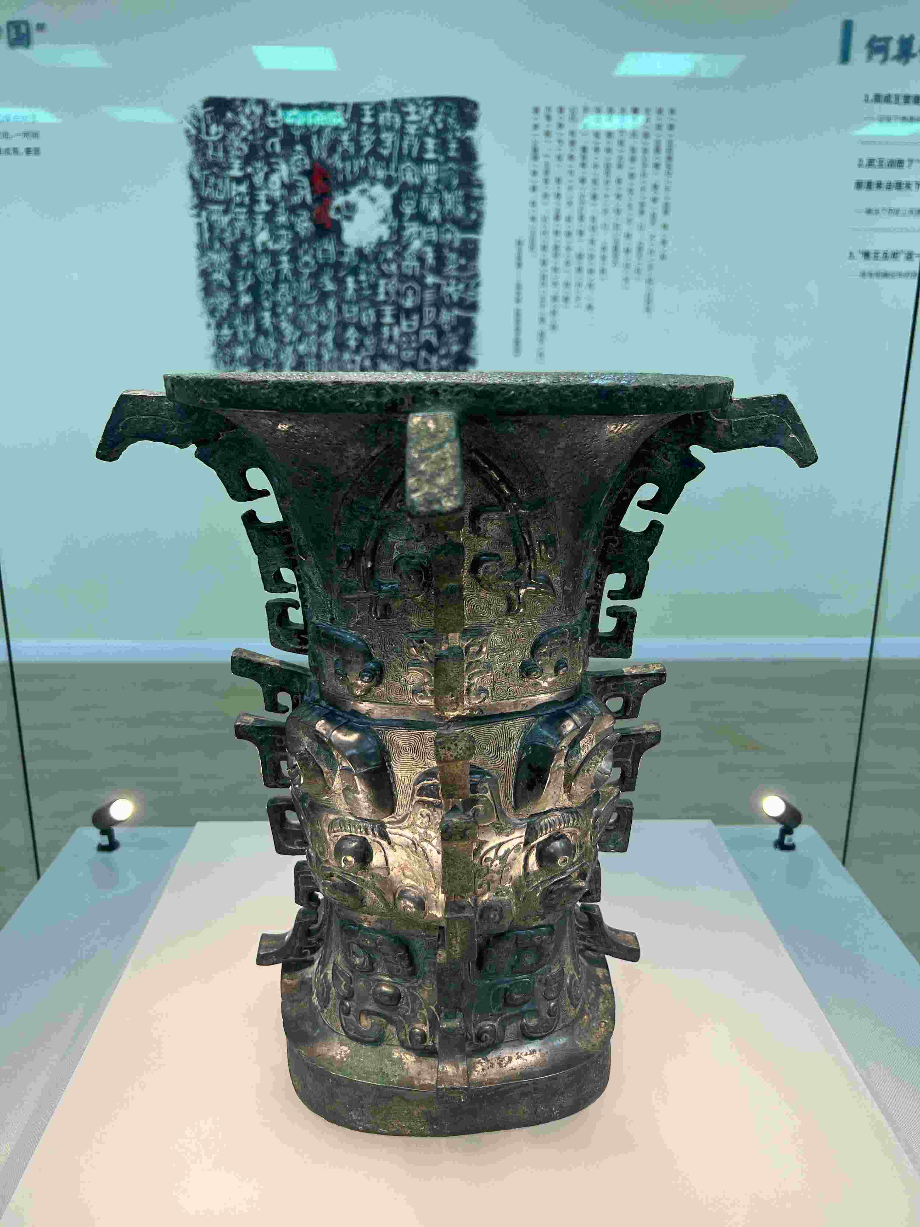 △在陜西寶雞青銅器博物院展出的“何尊”。（總臺央視記者崔剛拍攝）