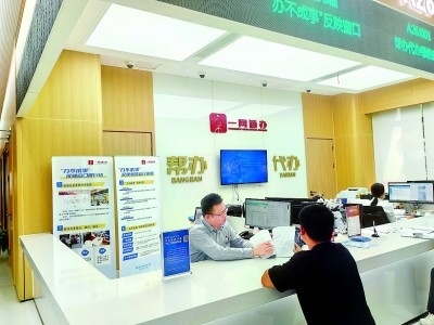 市民在普陀區(qū)政務(wù)服務(wù)中心窗口咨詢。資料圖片