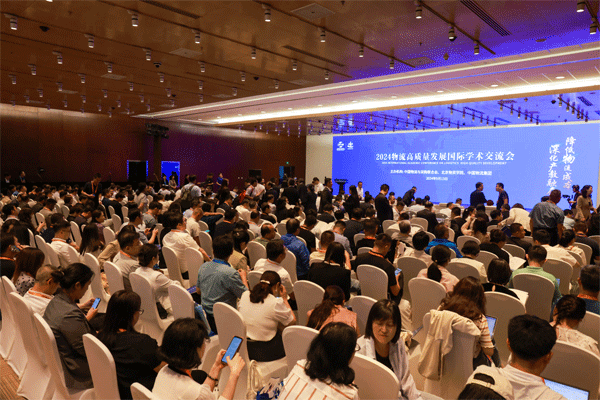 會(huì)議現(xiàn)場。學(xué)校供圖