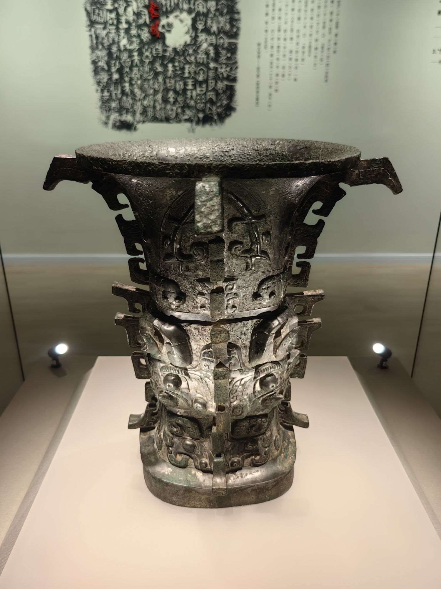 寶雞青銅器博物院的“鎮(zhèn)院之寶”何尊。高炳攝