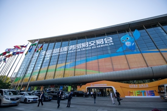 2024年服貿(mào)會國家會議中心展館外景。人民網(wǎng)記者 翁奇羽攝