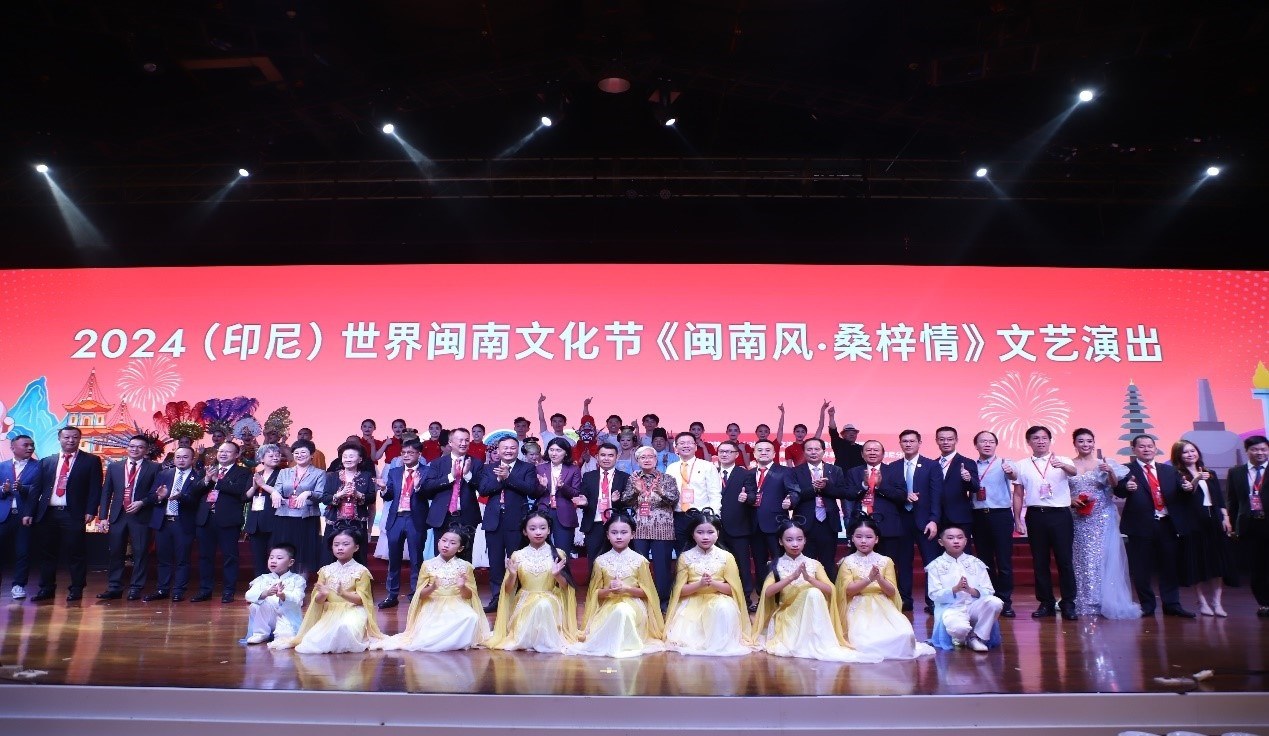 2024閩南文化節(jié)開(kāi)幕式暨文藝演出現(xiàn)場(chǎng)。阿拉扎大學(xué)孔子學(xué)院供圖