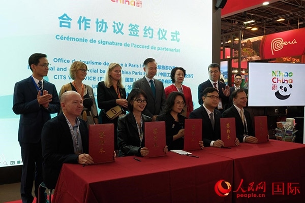 開幕式上，中國駐巴黎旅游辦事處和工商銀行巴黎分行同國旅法國簽證服務(wù)有限公司、法國悠自游旅行社、法國老泰山旅行社舉行簽約活動。人民網(wǎng)記者 尚凱元攝