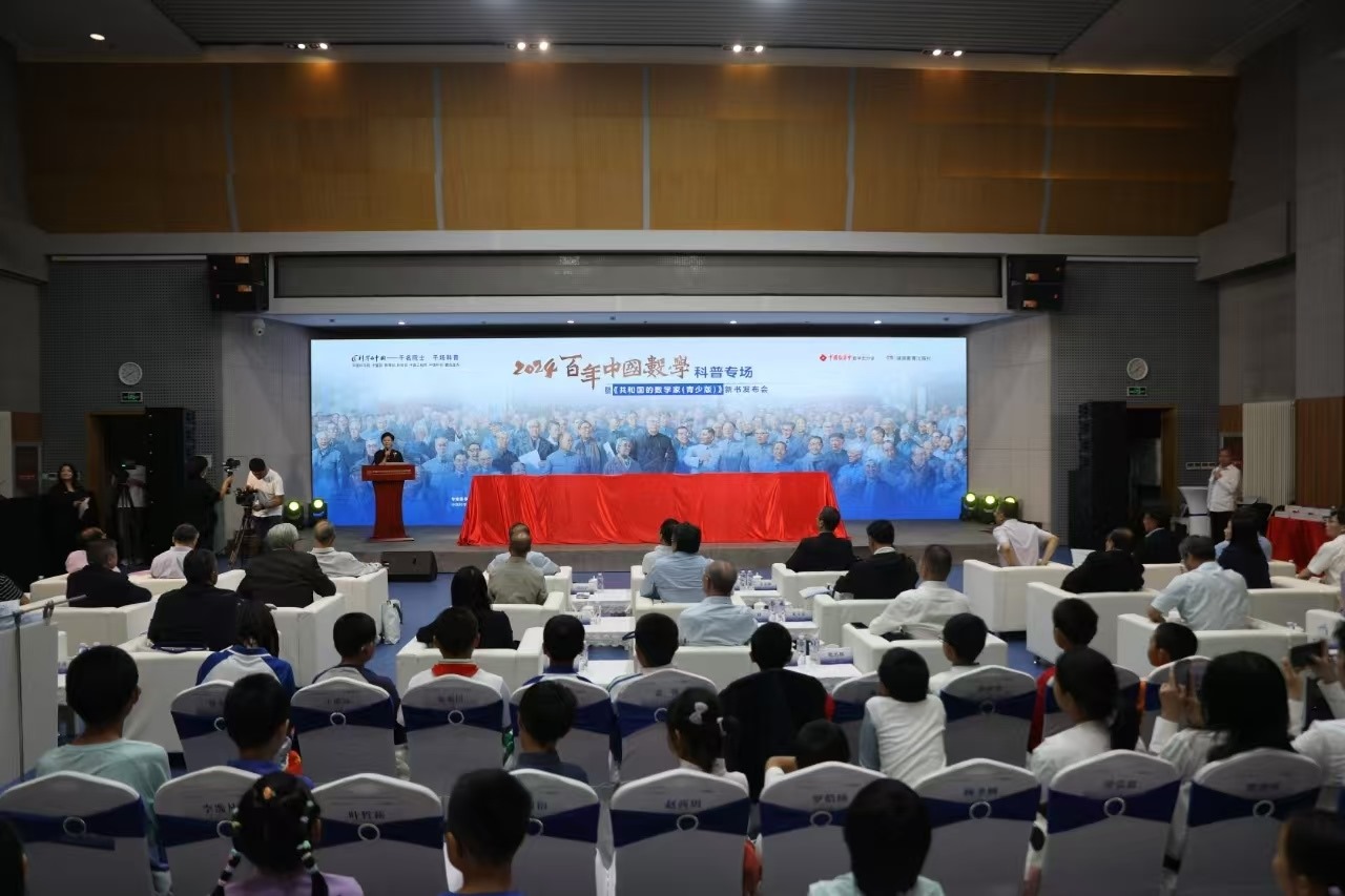 活動(dòng)現(xiàn)場(chǎng)。主辦方供圖