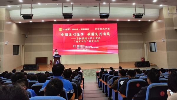 以“巾幗匠心逐夢(mèng)強(qiáng)國(guó)復(fù)興有我”為主題的巾幗勞模工匠大宣講活動(dòng)舉辦。銅陵市總工會(huì)供圖