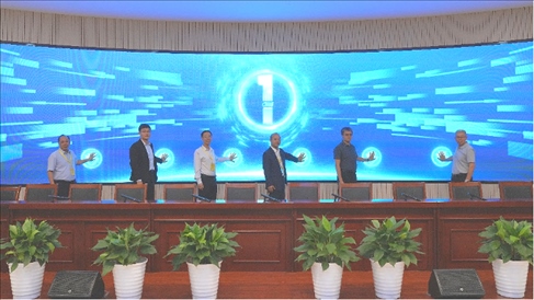 參會(huì)領(lǐng)導(dǎo)嘉賓現(xiàn)場(chǎng)啟動(dòng)路演活動(dòng)。北京工商大學(xué)供圖