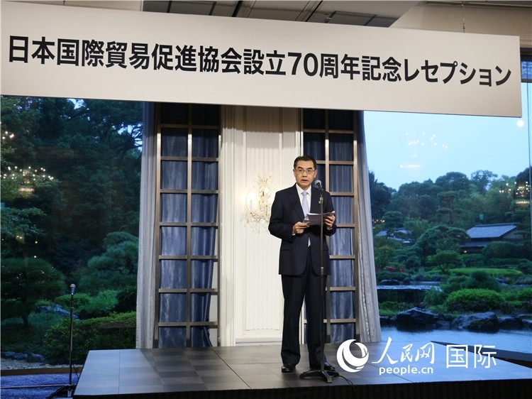 中國駐日本大使吳江浩致辭。人民網(wǎng) 許可攝