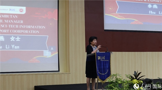 李燕致歡迎詞。人民網(wǎng)記者 李培松攝