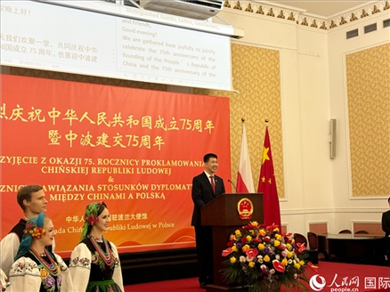 中國駐波蘭大使孫霖江致辭。人民網(wǎng)記者 禹麗敏攝