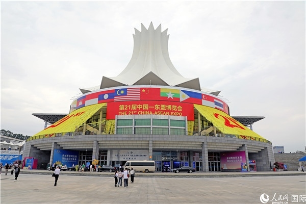 東博會場館——南寧國際會展中心的外景之一。人民網(wǎng)記者趙益普攝