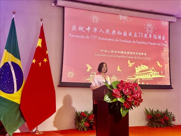 中國駐累西腓總領(lǐng)事蘭和平在招待會(huì)上致辭。 中國駐累西腓總領(lǐng)館供圖