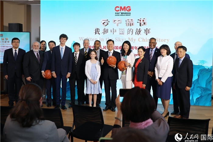 2、出席活動(dòng)的中美兩國嘉賓合影。 人民網(wǎng)記者 李志偉攝