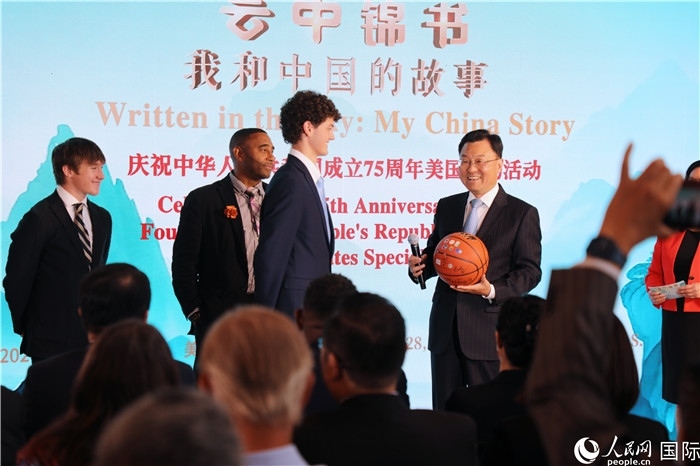 在當(dāng)天活動(dòng)上，美國青少年向謝鋒大使贈(zèng)送簽名籃球。人民網(wǎng)記者 李志偉攝