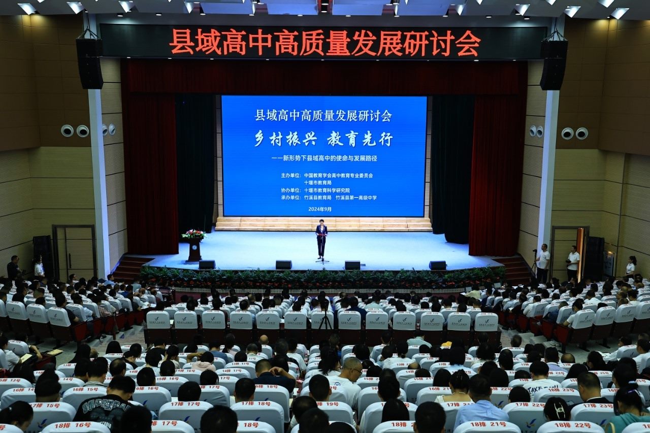 會議現(xiàn)場。主辦方供圖