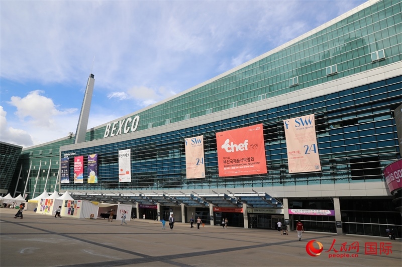 釜山市“十月慶典”系列活動的主會場之一——釜山會展中心。人民網(wǎng)記者 莽九晨攝