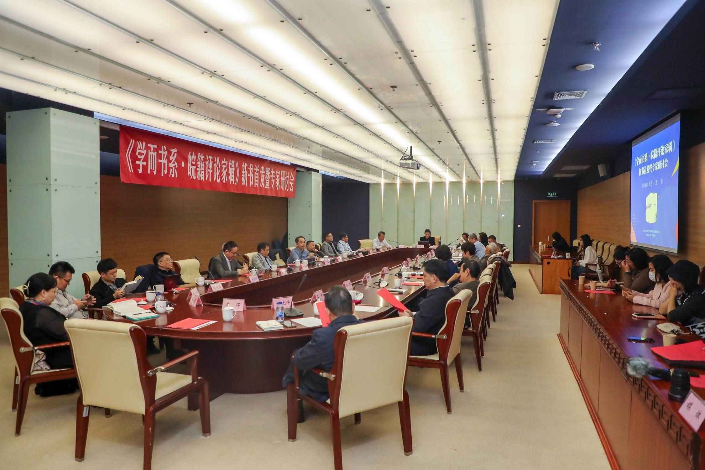研討會現(xiàn)場。主辦方供圖