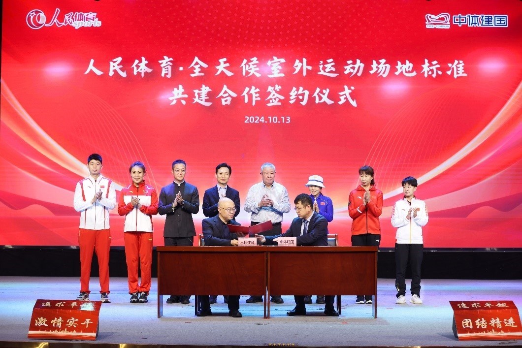 簽約儀式現(xiàn)場 。 主辦方供圖