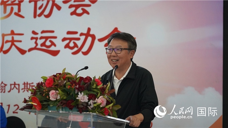 中國駐南非大使館吳鵬大使發(fā)言致辭。 人民網(wǎng) 劉暢攝