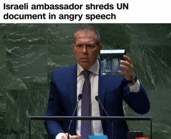 美國有線電視新聞網(wǎng)：在今年5月11日聯(lián)大通過涉巴勒斯坦入聯(lián)決議后，時任以色列常駐聯(lián)合國代表埃爾丹當場用碎紙機粉碎了《聯(lián)合國憲章》印刷版的封面。