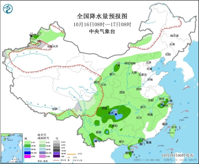 全國降水量預報圖(10月16日08時-17日08時) 圖片來源：中央氣象臺網(wǎng)站