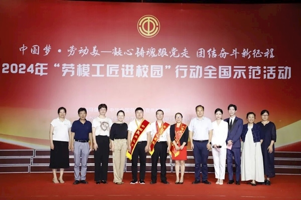 “勞模工匠進(jìn)校園”行動(dòng)全國(guó)示范活動(dòng)在江西贛州舉行。江西省總工會(huì)供圖