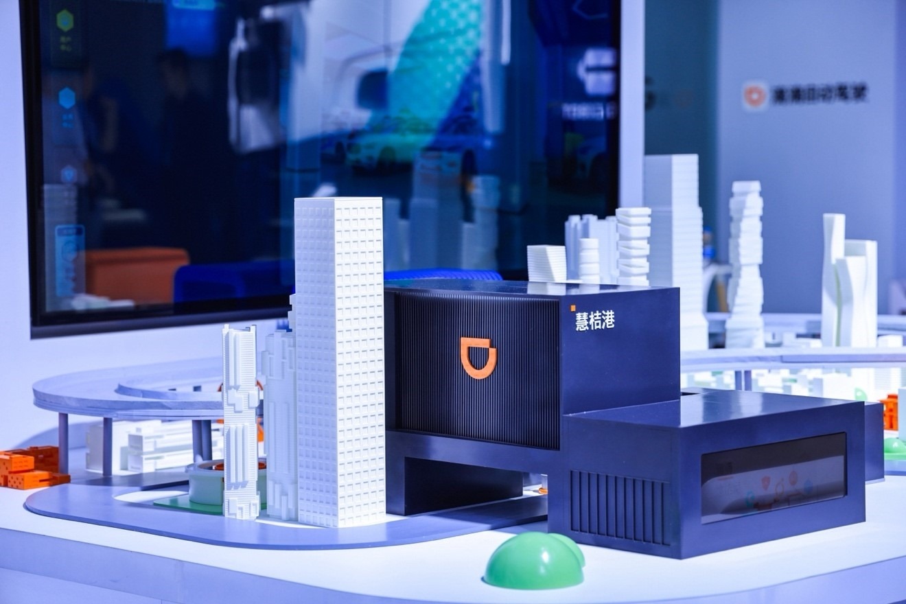 智能沙盤展示滴滴自動駕駛慧桔港。（受訪者供圖）