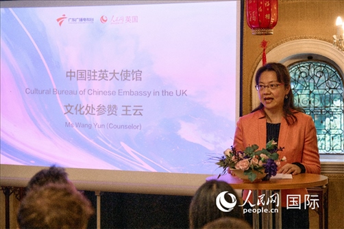中國(guó)駐英大使館文化參贊王云致辭 楊浩鵬攝