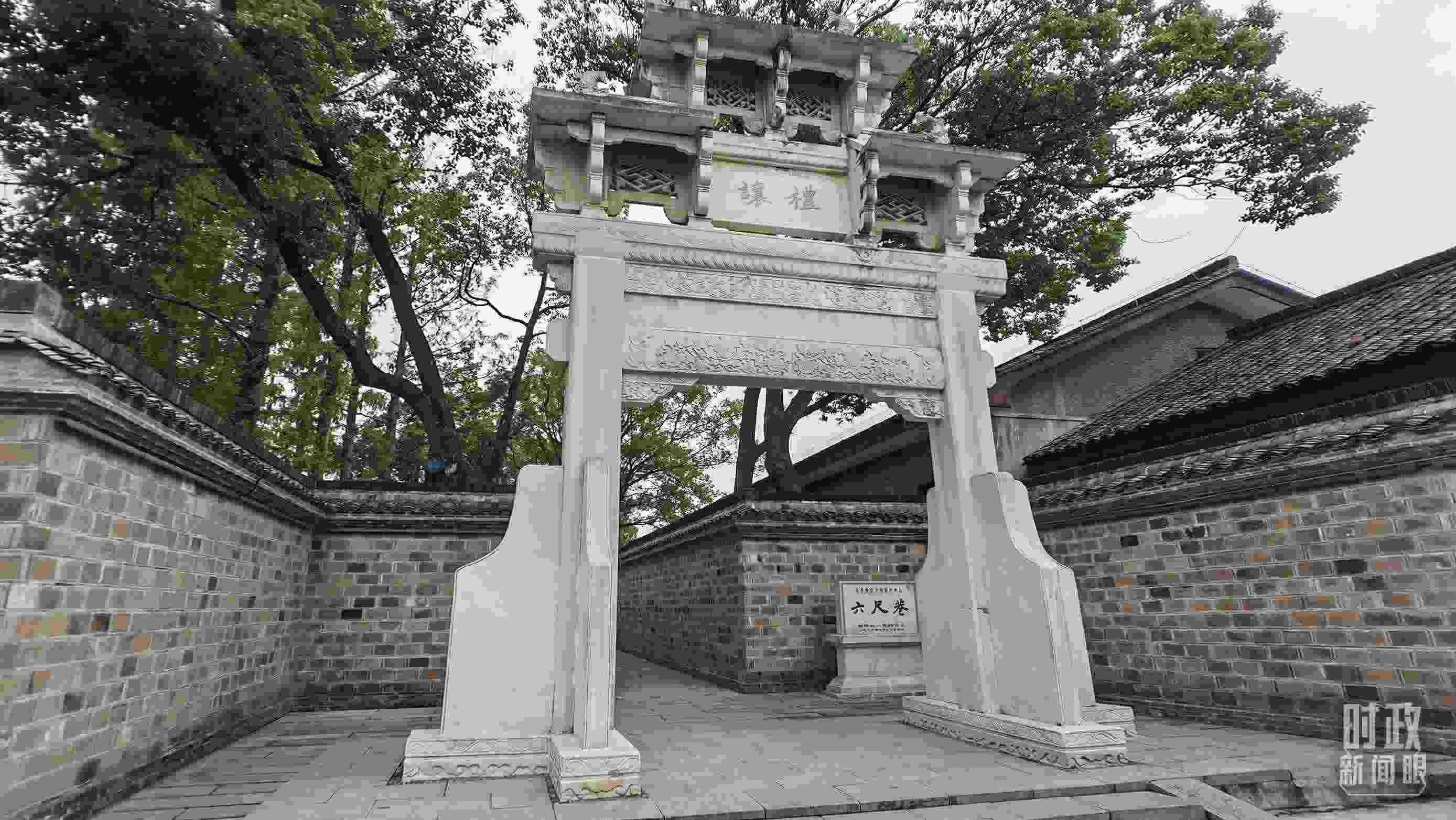 △六尺巷的“懿德流芳”和“禮讓”石牌坊。（總臺(tái)央視記者郭鴻、總臺(tái)央廣記者馬喆拍攝）