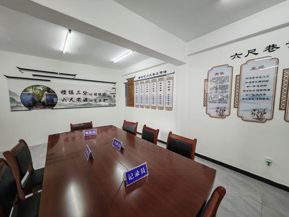 ↑位于桐城市某社區(qū)的“六尺巷調(diào)解工作室”。