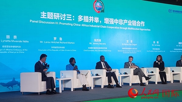 來賓在論壇主題研討三發(fā)言。人民網(wǎng)記者 萬宇攝