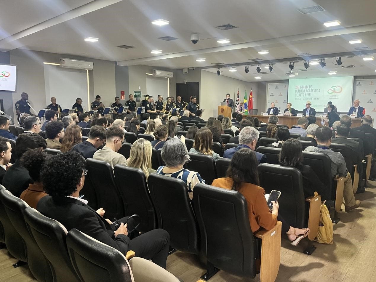 第十三屆中拉高層學(xué)術(shù)論壇現(xiàn)場(chǎng)。圣保羅州立大學(xué)孔子學(xué)院供圖