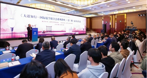 首發(fā)式現(xiàn)場。主辦方供圖