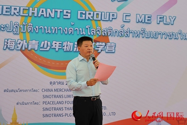 中國外運海外總經(jīng)理助理陳偉發(fā)表演講。人民網(wǎng)記者 白元琪攝