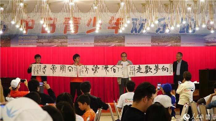 共同欣賞中國書法表演。人民網(wǎng) 蔣曉辰攝