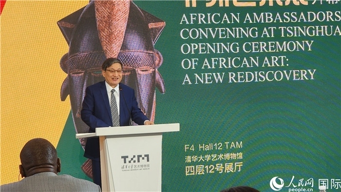 4中國(guó)政府非洲事務(wù)特別代表劉豫錫致辭