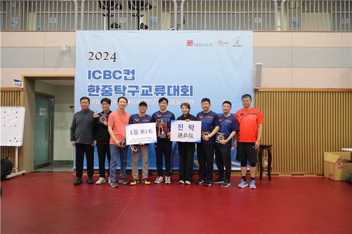 獲得第一名的隊(duì)伍與頒獎(jiǎng)嘉賓一起合影留念。首爾中國(guó)文化中心供圖