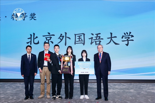 團(tuán)體賽特等獎(jiǎng)—北京外國(guó)語(yǔ)大學(xué)代表隊(duì)。浙江大學(xué)供圖