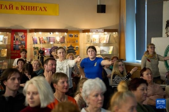 11月2日，來賓在俄羅斯符拉迪沃斯托克的活動(dòng)現(xiàn)場模仿八段錦的動(dòng)作。新華社發(fā)（郭飛洲攝）