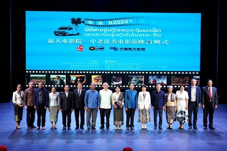 老撾人民革命黨中央政治局委員、建國陣線中央委員會(huì)主席辛拉馮·庫派吞（右七），中國駐老撾大使方虹（右六）出席首映式