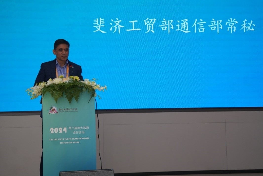 斐濟(jì)貿(mào)易合作、中小微企業(yè)和通信部常務(wù)秘書沙欣·阿里致辭（主辦方供圖）